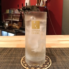 レモンサワー
