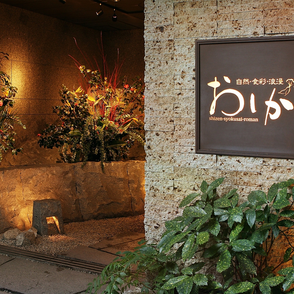 季節の香りが漂い期待感が高まるエントランス！