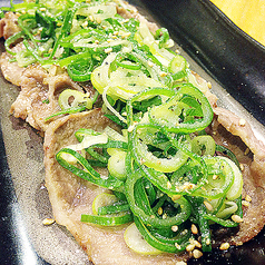 ネギ塩包つつみ牛タン