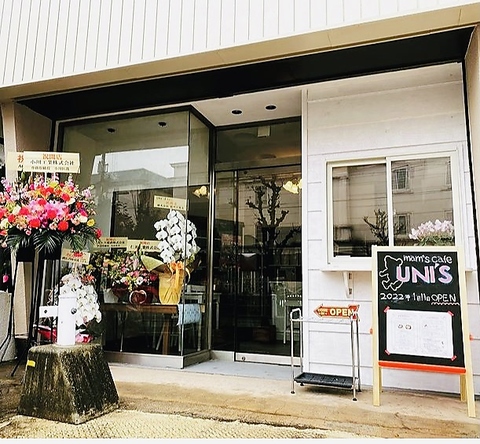Mams Cafe Unis ママズ カフェ ウニズ 茨木駅 カフェ スイーツ ネット予約可 ホットペッパーグルメ