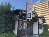 お好み焼き 鈴