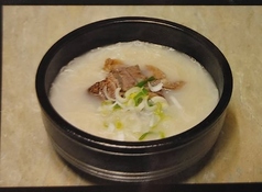 ゴムタン