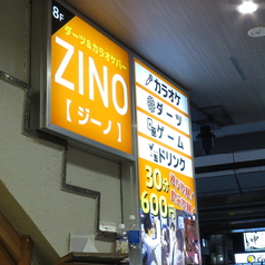 ZINO 秋葉原店の外観3