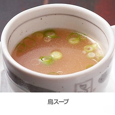 鳥スープ