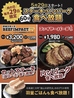 ビーフインパクト 狸小路店のおすすめポイント3