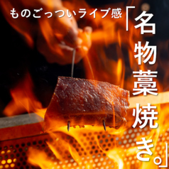 酒場のはったりの写真