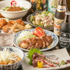 和浦酒場 弐のURL1
