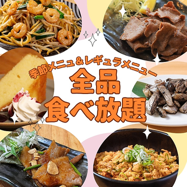 居酒屋ばちや 烏丸今出川店のおすすめ料理1