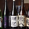 居酒屋だんらんのおすすめポイント3