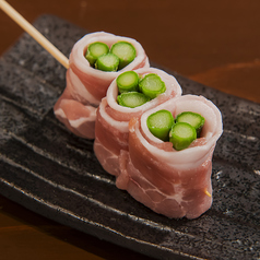 【健酵豚】豚巻き串