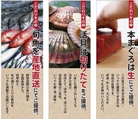 余市番屋のこだわり