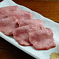 料理メニュー写真&nbsp;上タン