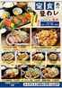 大衆酒場 きんぼしのおすすめポイント1