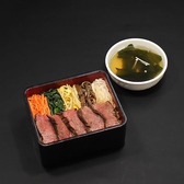 食道園 阪神梅田店のおすすめ料理3