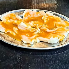 ホルモン (シマチョウ)