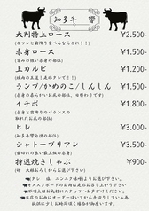タレ・塩・ニンニク味噌よりお選び下さい。