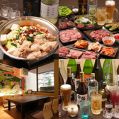 ホルモンうどん焼肉酒場志木本陣の詳細