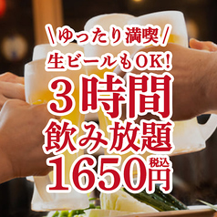 でん傳特集写真1