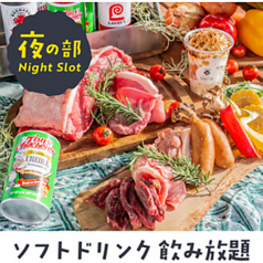 温泉食堂Tabetoのコース写真