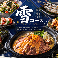 めしや しなもん堂のコース写真
