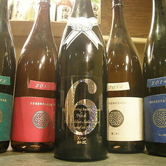 新政 (あらまさ)