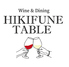 HIKIFUNE TABLE ヒキフネ テーブル