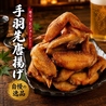 バリ酒場 浜松駅前店のおすすめポイント2