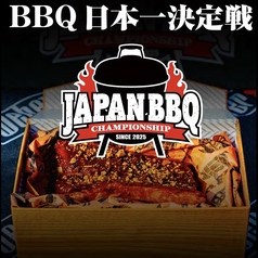 Afro s BBQ アフロズバーベキューのおすすめ料理1