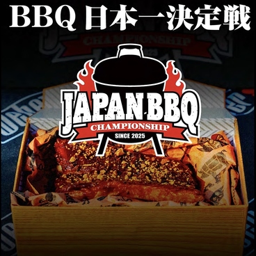 Afro s BBQ アフロズバーベキューのおすすめ料理1