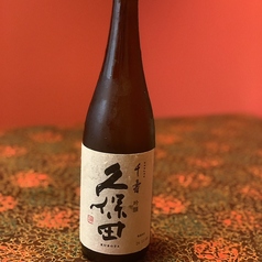 久保田 (グラス)