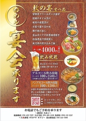 酒菜家 おあじ 総曲輪店のおすすめ料理1