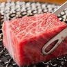 焼肉屋台皐月 大塚のれん街のおすすめポイント2