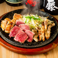 料理メニュー写真 溶岩焼き盛り合わせ