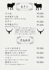 3種類から切り方をお選び下さい