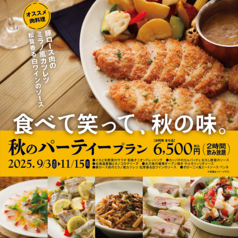 ビアホール ラ ヴィータの画像