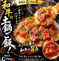 お酒との相性バツグン◎創作肉料理をご用意！
