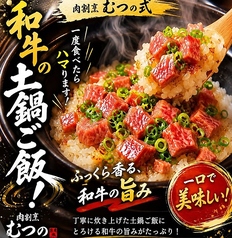 お酒との相性バツグン◎創作肉料理をご用意！