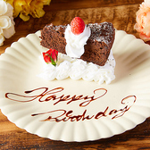 焼き鳥 マル八 練馬のおすすめ料理3