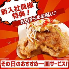 風味酒場 八丁堀店のコース写真