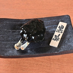 手羽ひめ(黒酢)