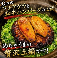 特別なひとときを演出してくれる見た目も美しい絶品料理