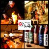 いろり酒場 たら福 文横店のURL1