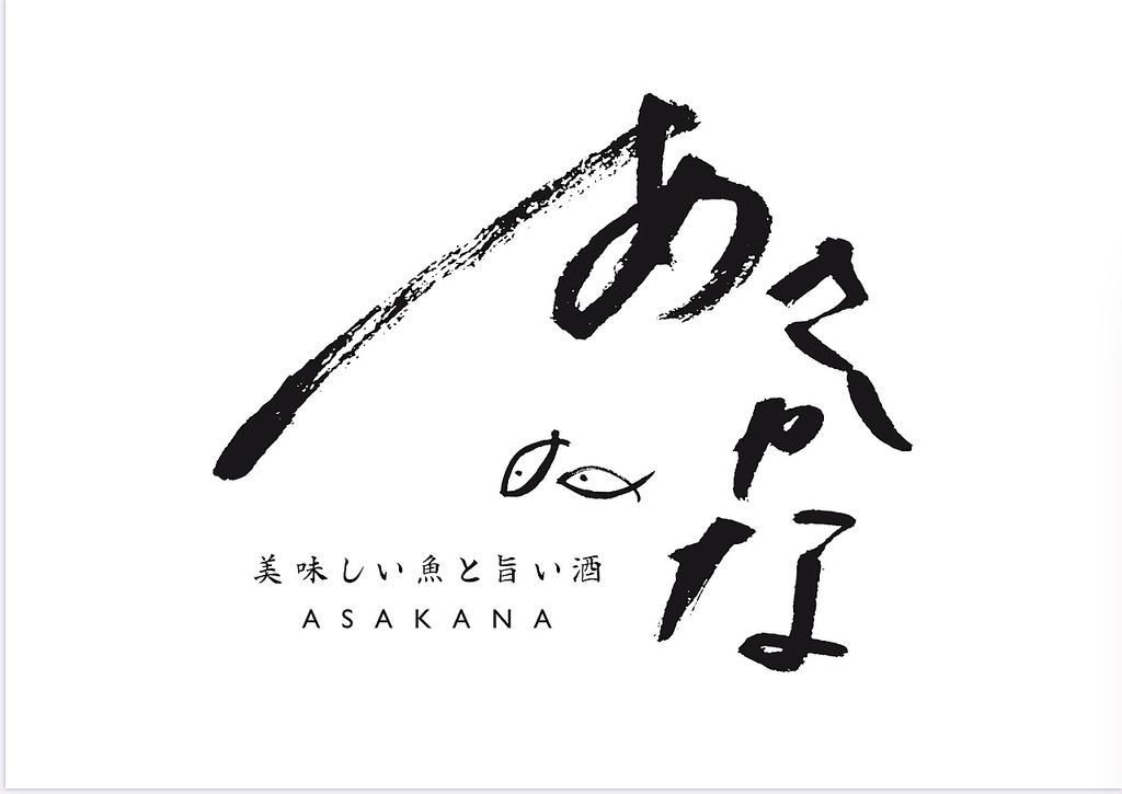 駅から徒歩30秒の好立地！テーブル・カウンター・掘り炬燵席完備！！