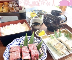 びわ湖 松水のコース写真