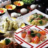 食菜家 うさぎ 市役所南本店のおすすめ料理2