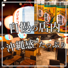 石垣島居酒屋　ゆたしくの特集写真