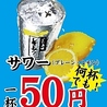 おおきに屋 梅田東通り店のおすすめポイント2