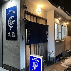 貸切可能です※詳細はお店までお問い合わせお願いします