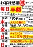 ぎふ初寿司 鵜沼店のおすすめポイント2