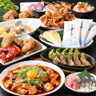 仙台名物がお初天神で食べ放題飲み放題できる♪